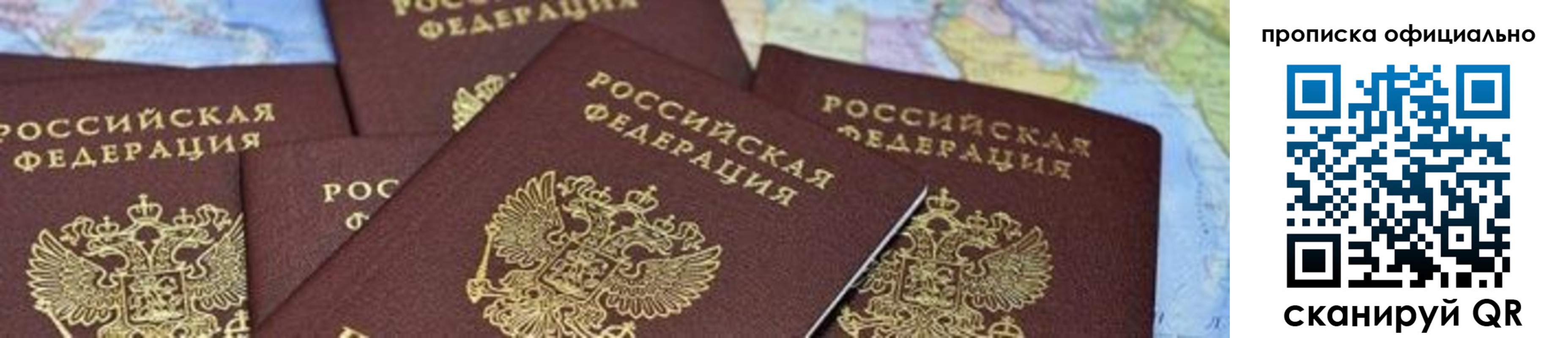 форма 3 в Чернушке